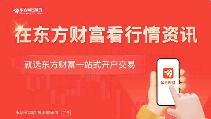 又一批A股公司预增!6倍光通信大牛股业绩翻倍